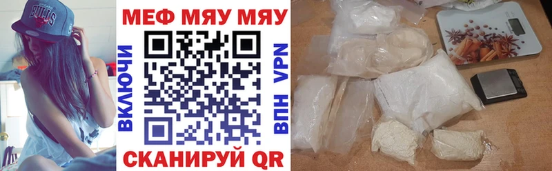 Наркошоп Пыталово Cocaine  Псилоцибиновые грибы  Марихуана  Меф  Alpha-PVP 