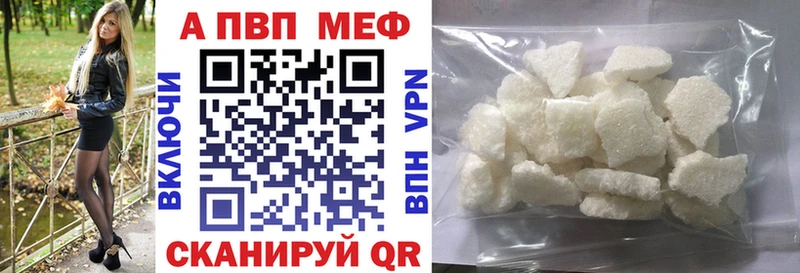 цена Пыталово APVP СК