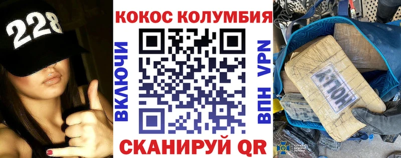 Кокаин 99%  где купить наркоту  Пыталово 