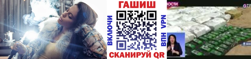 мега ссылка  Пыталово  ГАШИШ Premium 