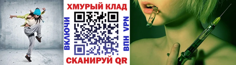 Героин VHQ  как найти   Пыталово 