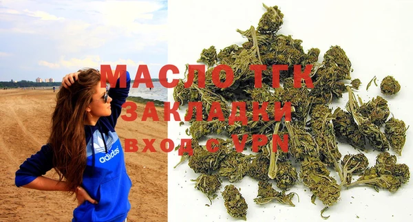 jwh Осташков