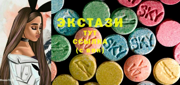 амфетамин Абаза