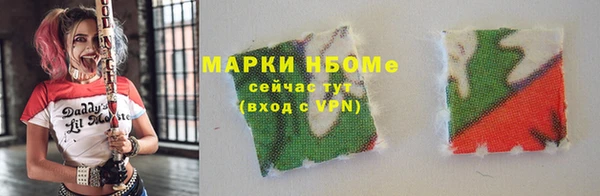 МДМА Абинск
