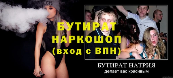 соль ск Остров