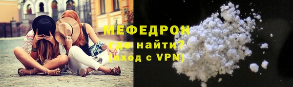 амфетамин Абаза
