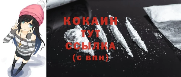 бутират Абдулино