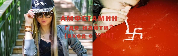 бутират Абдулино