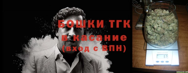 амфетамин Абаза