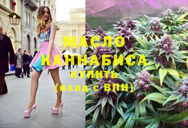бутират Абдулино