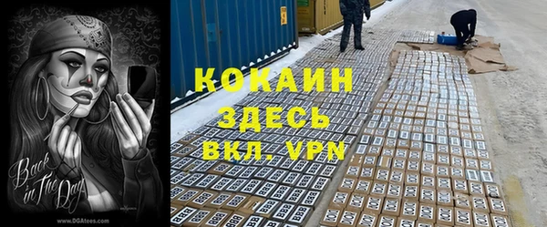 МДМА Абинск