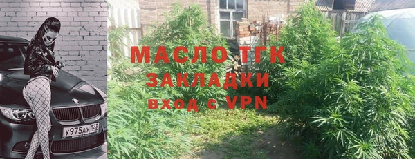 МДМА Абинск