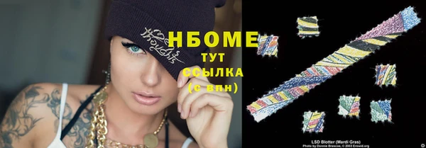 меф VHQ Осинники