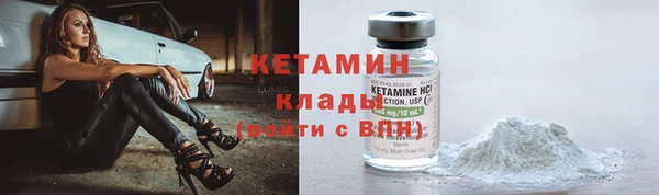 амфетамин Абаза