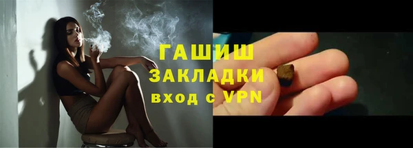 бутират Абдулино