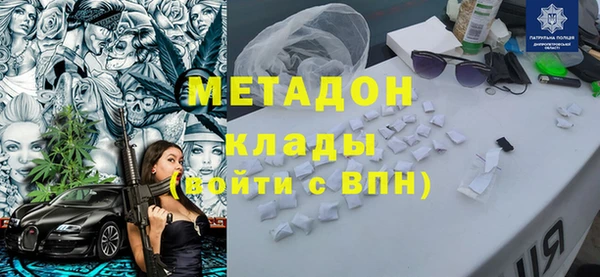 бутират Абдулино