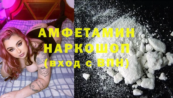 МДМА Абинск