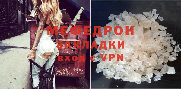 бутират Абдулино