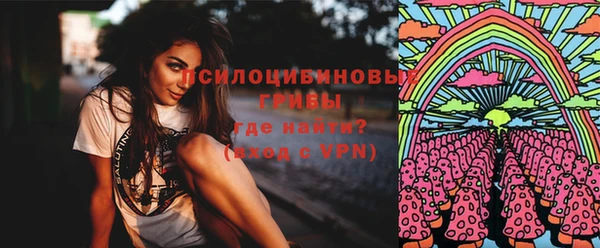 меф VHQ Осинники
