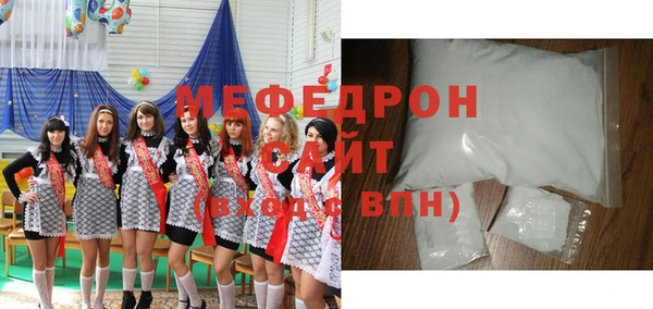 амфетамин Абаза