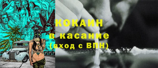амфетамин Абаза