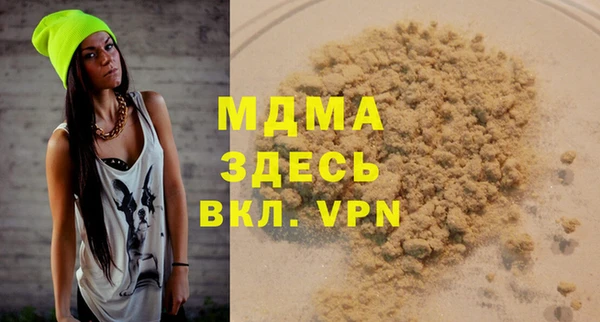 MESCALINE Алзамай