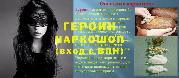MESCALINE Алзамай
