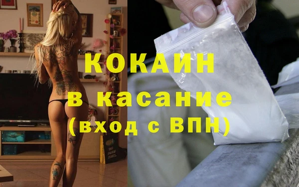 jwh Осташков