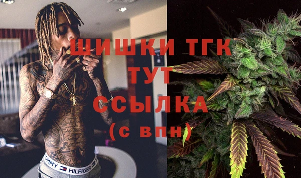 бутират Абдулино