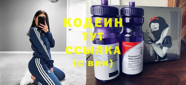 бутират Абдулино