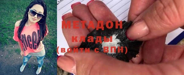 МДМА Абинск