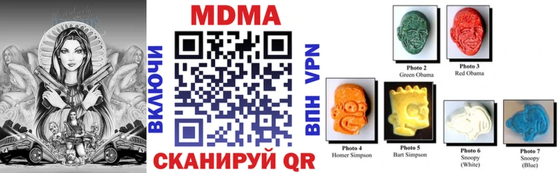 MDMA кристаллы как найти Пыталово