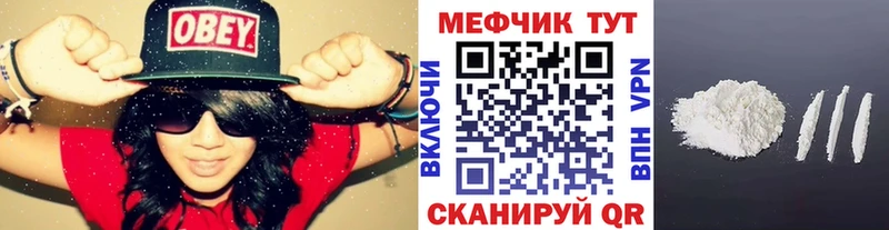 МЕФ мука где продают наркотики кракен как войти Пыталово