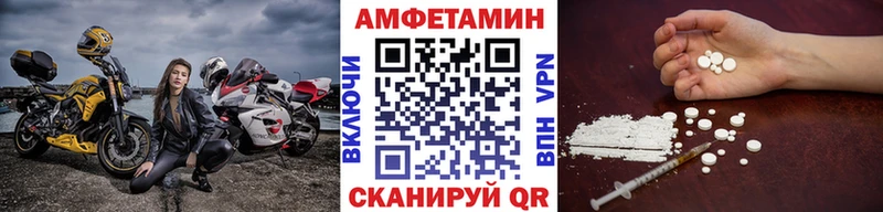где купить   Пыталово  Метамфетамин витя 