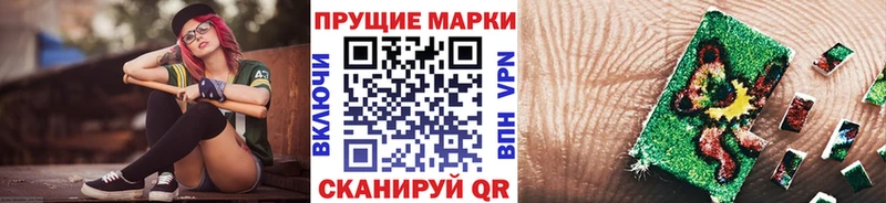 хочу наркоту Пыталово Наркотические марки 1500мкг
